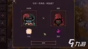 球比伦战记前期强势流派有哪些