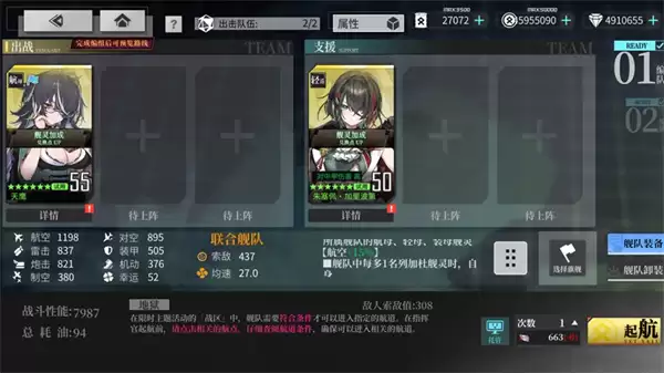 拂晓水城魅影地狱上路加里波第线攻略