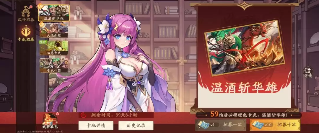 《三国杀：武将觉醒》新手专武和锦囊选择推荐