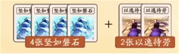 三国杀武将觉醒辛宪英技能介绍与搭配推荐