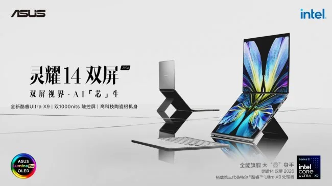 效率革命进行时：2026 年轻薄便携笔记本推荐榜单