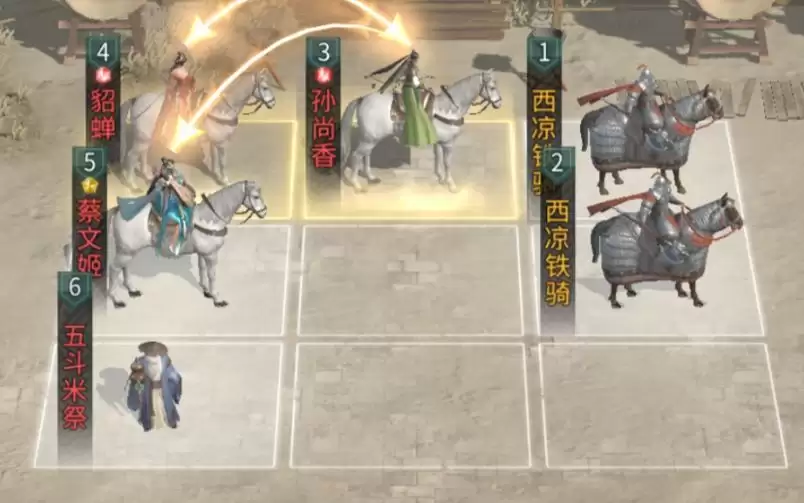 《三国:天下归心》香香连击队成员推荐