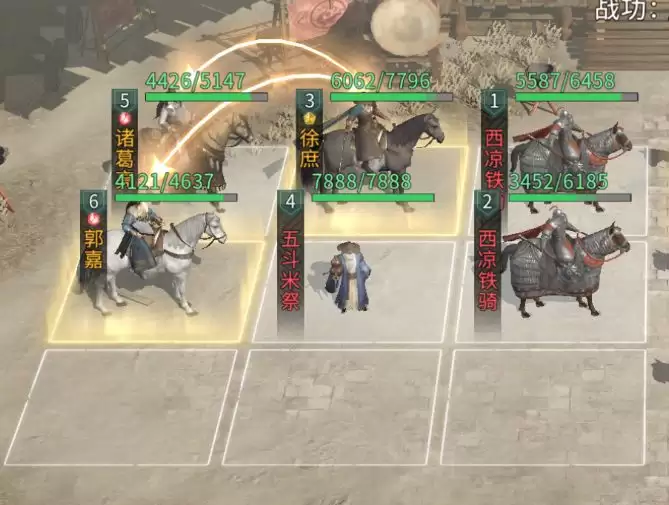 《三国：天下归心》徐庶控制拼点队组建攻略