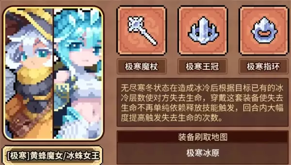 幻想少女公会失去生命流搭配推荐