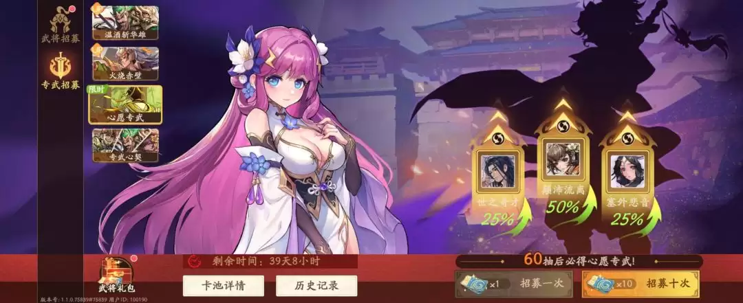 《三国杀：武将觉醒》新手专武和锦囊选择推荐