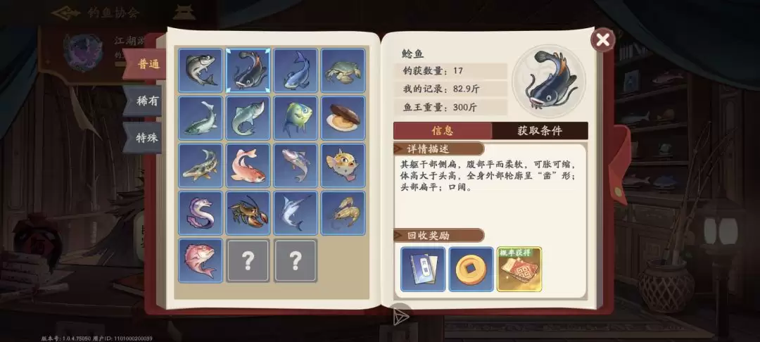 《三国杀：武将觉醒》新手专武和锦囊选择推荐