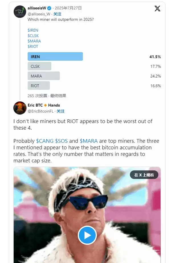 一文盘点2025年值得关注的七大比特币挖矿公司