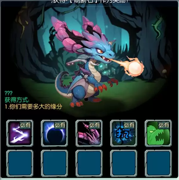 御兽岛七日登录领取神兽选择推荐