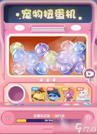 宠物星球萌新怎么玩