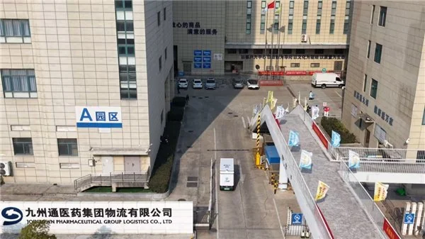 无人车破解医药配送难题新石器携手九州通探索医药仓配智能化