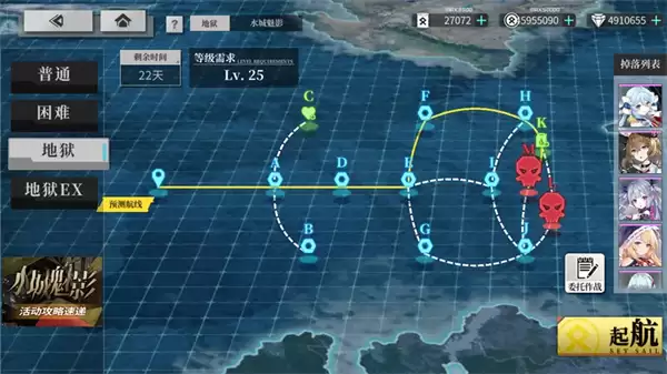 拂晓水城魅影地狱上路加里波第线攻略
