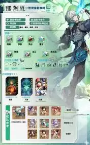 如何养成崩坏星穹铁道那刻夏