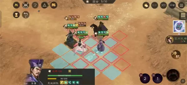 新三国志曹操传群雄神兽秘境80-2攻略