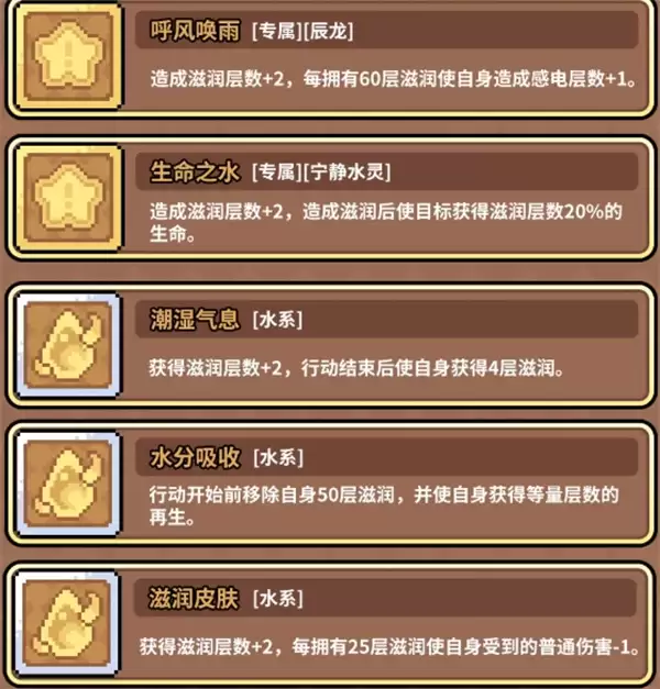 幻想少女公会滋润流玩法搭配推荐