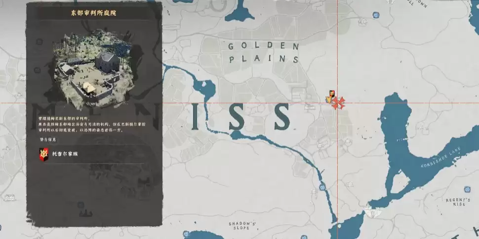 《红色沙漠》雷电项链获取攻略分享