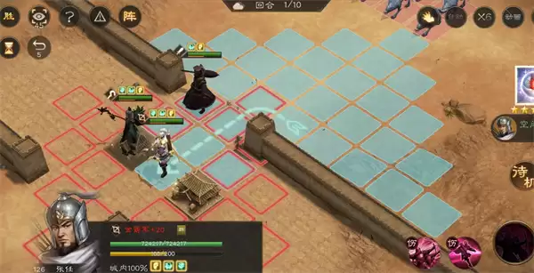 新三国志曹操传群雄神兽秘境80-1攻略