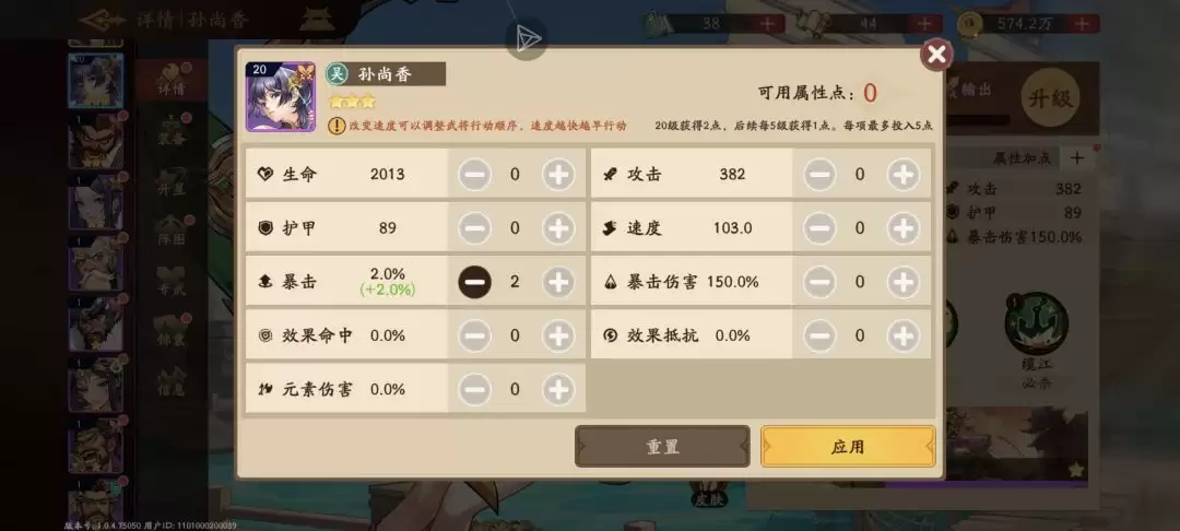 《三国杀：武将觉醒》新手开服14天玩法指南