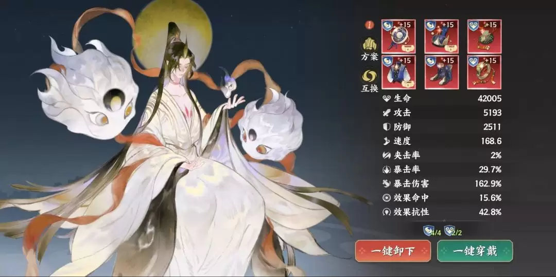 《三国杀：武将觉醒》常曦阵容搭配推荐