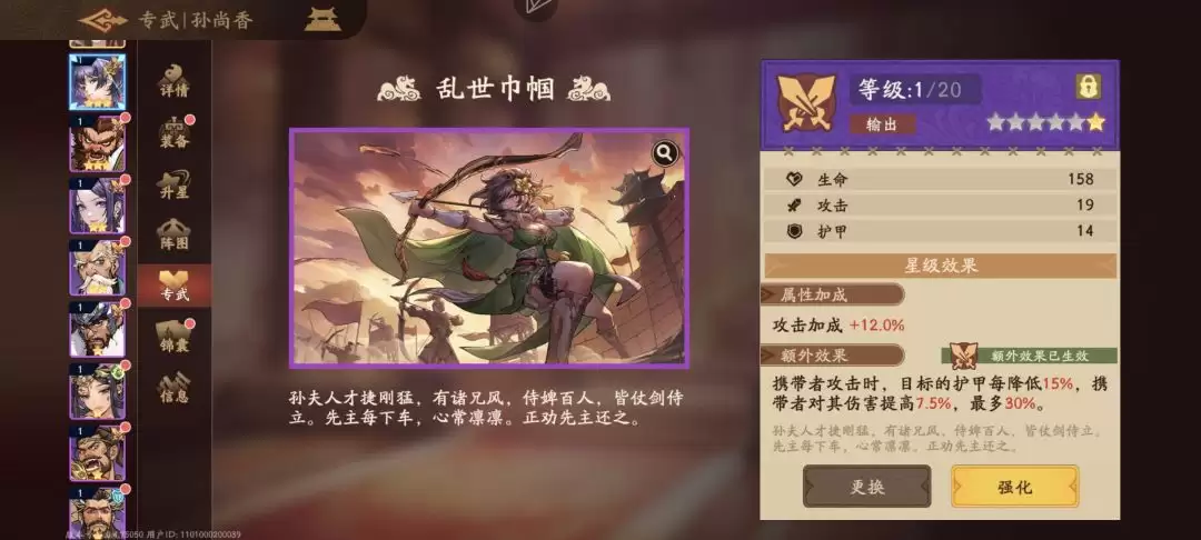 《三国杀：武将觉醒》新手开服14天玩法指南