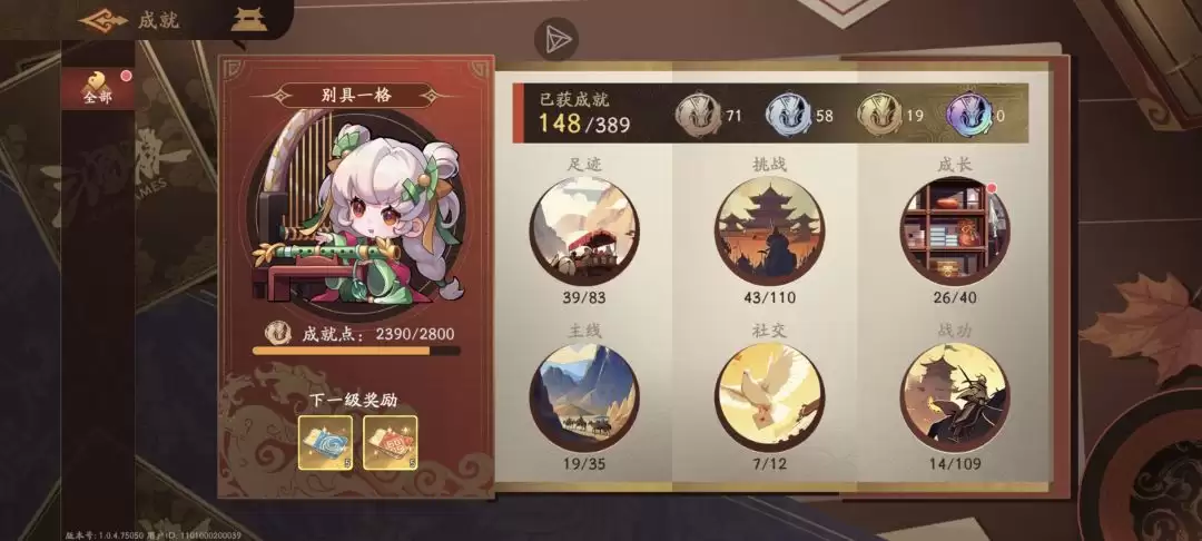 《三国杀：武将觉醒》新手开服14天玩法指南