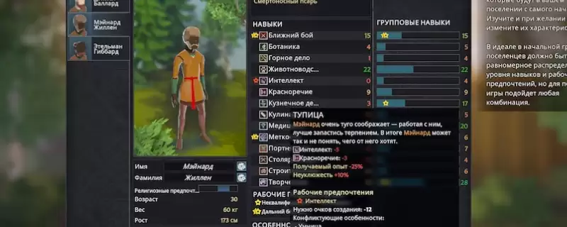 《前往中世纪》物流线路介绍