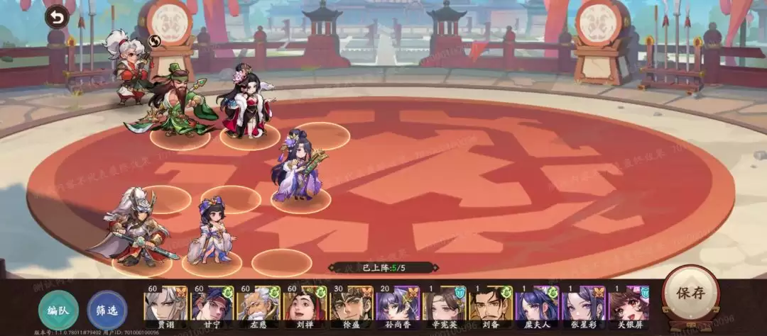 《三国杀：武将觉醒》周瑜角色攻略