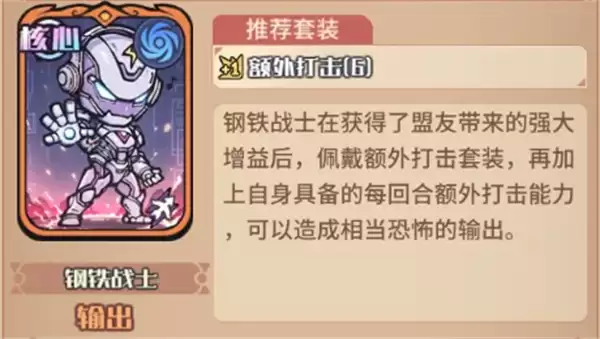 我的咸鱼卡组奥丁电击队玩法搭配