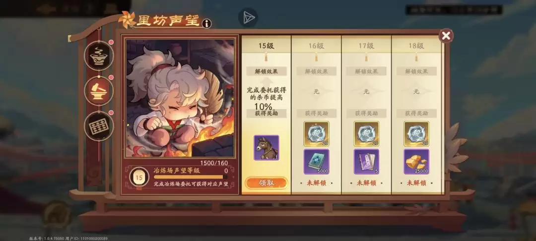 《三国杀：武将觉醒》新手开服14天玩法指南