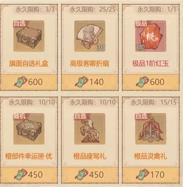 这城有良田寰宇祈宁优先兑换推荐