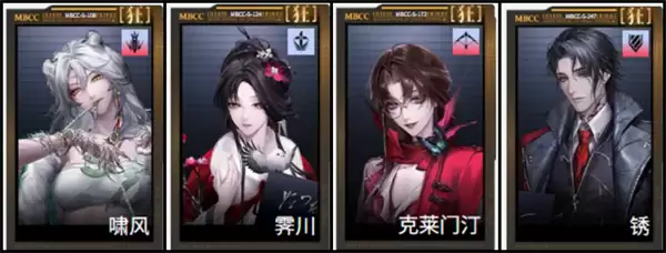 无期迷途风蚀队玩法攻略分享