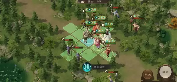 新三国志曹操传19期南华幻境9-1攻略