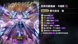 六大种族终极技能怎么解