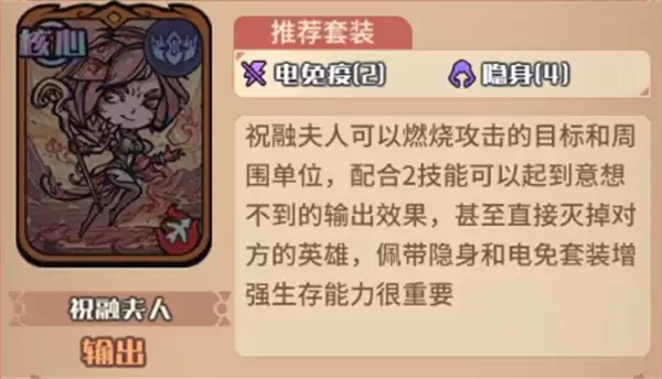 我的咸鱼卡组周瑜火攻队玩法搭配