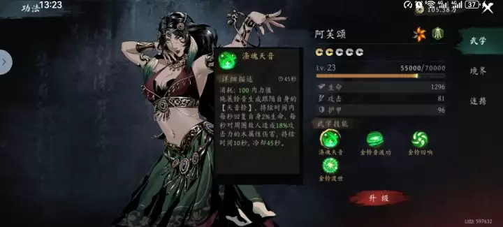 《虚无之印》普通玩家功法搭配推荐