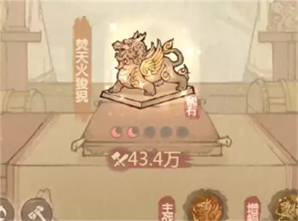 这城有良田焚天火狻猊宝具使用攻略