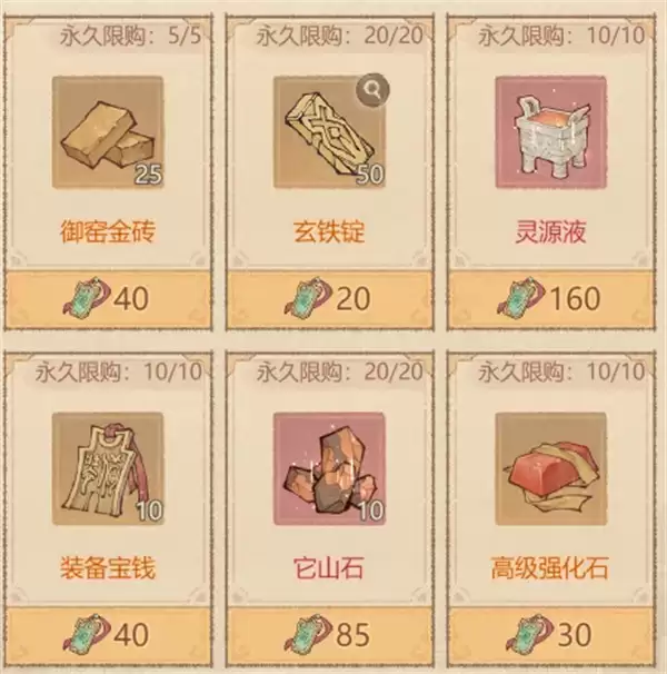 这城有良田寰宇祈宁优先兑换推荐