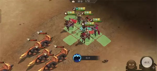 新三国志曹操传群雄神兽秘境80-3攻略