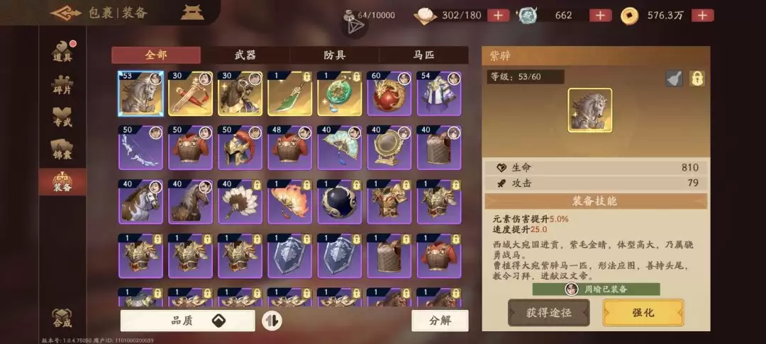 《三国杀：武将觉醒》新手开服14天玩法指南