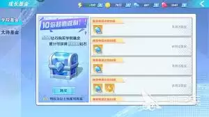 龙皇传说装备攻略是什么