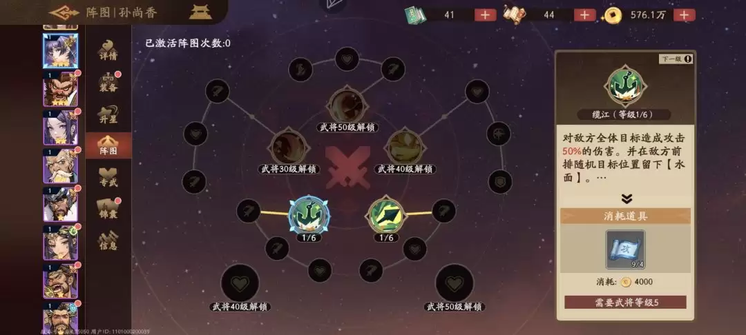 《三国杀：武将觉醒》新手开服14天玩法指南