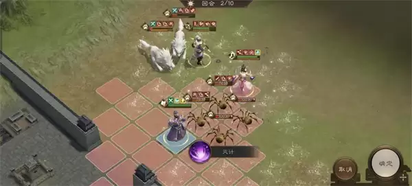 新三国志曹操传群雄神兽秘境90层攻略