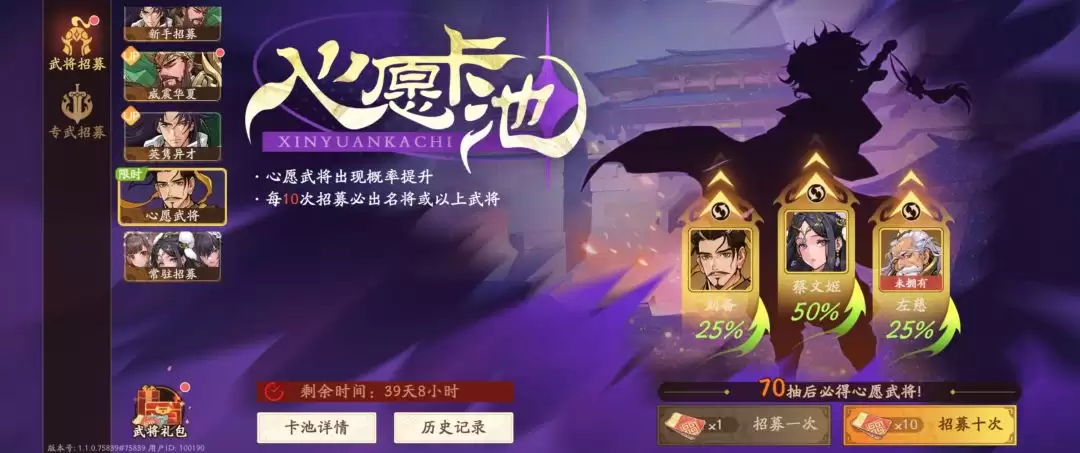 《三国杀：武将觉醒》新手开服14天玩法指南