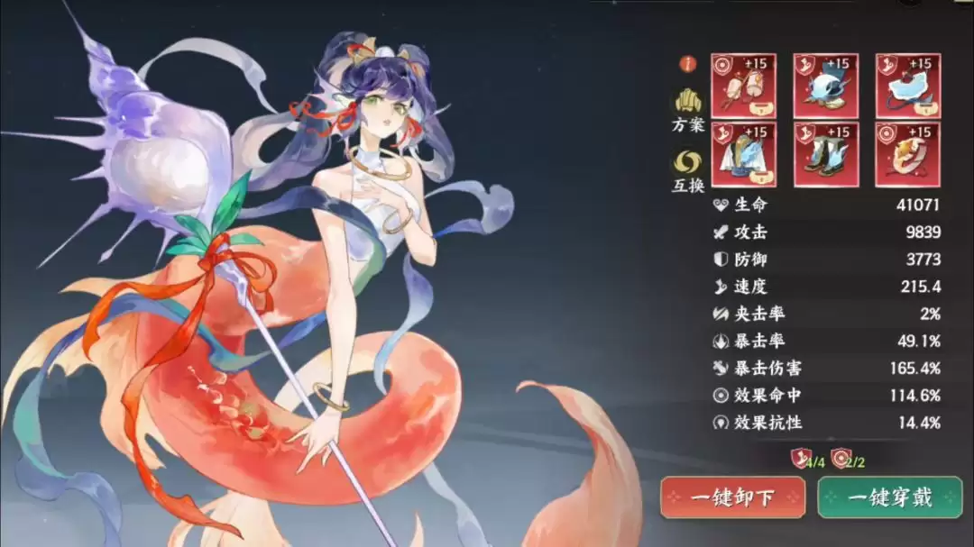 《三国杀：武将觉醒》常曦阵容搭配推荐