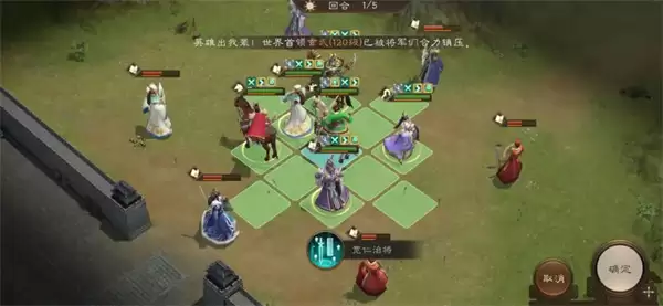 新三国志曹操传19期南华幻境8-1攻略