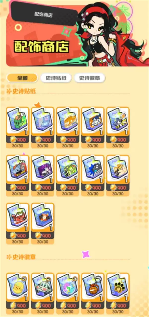 乱涂彩世界各大商店兑换推荐