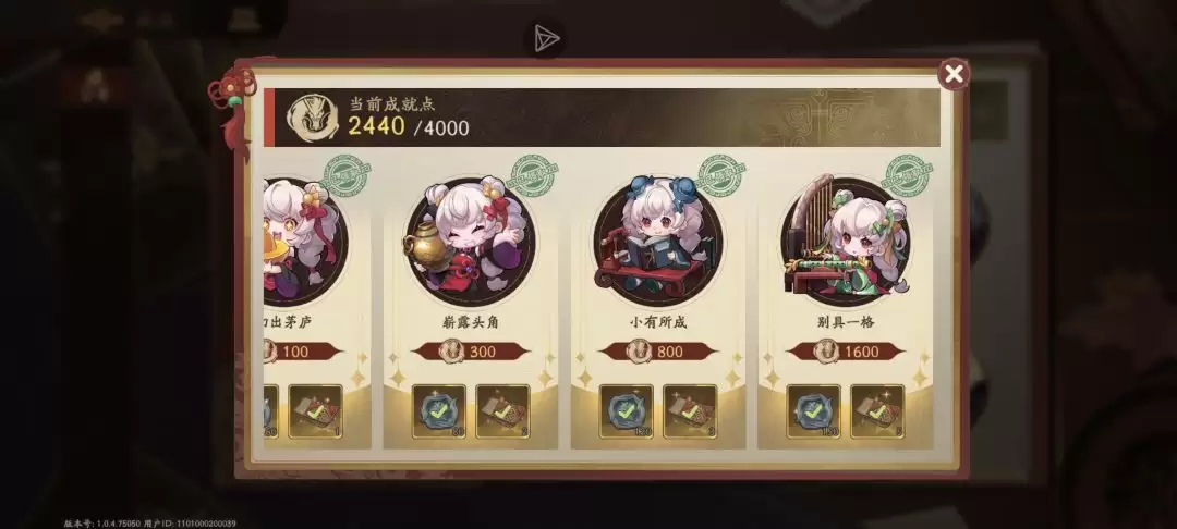 《三国杀：武将觉醒》新手开服14天玩法指南