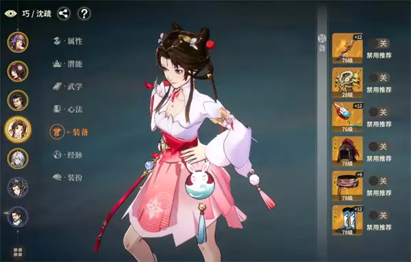 对决剑之川沈疏队伍搭配推荐