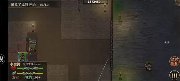 同人圣三国蜀汉传谁拿了虎符关卡攻略