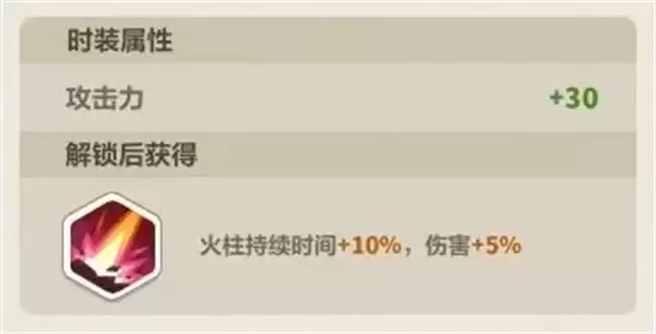 永远的蔚蓝星球全新英雄皮肤效果一览