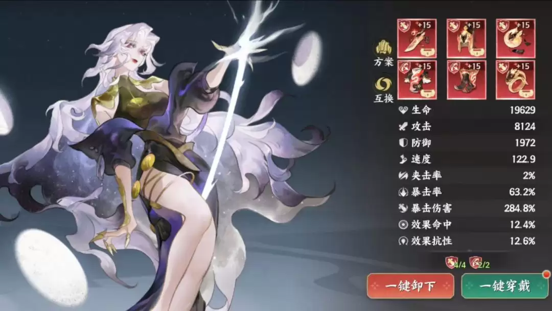 《三国杀：武将觉醒》常曦阵容搭配推荐